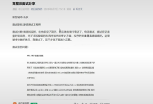 从启明星辰面经反思到 SQL 注入黑名单绕过实战:sqli-labs 严苛正则过滤、括号闭合转折与全维度绕过技术深度复盘-网硕互联帮助中心