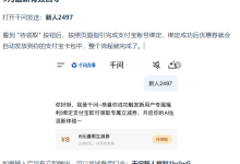 中秋福利！奶茶外卖打车日常消费直接抵-网硕互联帮助中心