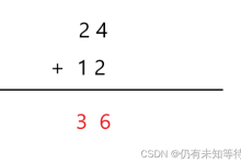 C++高精度算法实现思路与代码-网硕互联帮助中心