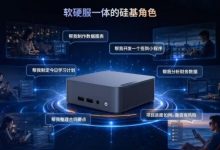 独立设备运行OpenClaw有什么电脑?7×24小时稳定挂机整机推荐-网硕互联帮助中心