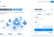 NAS 不只存文件,还能当手机和电脑的文字中转站-网硕互联帮助中心