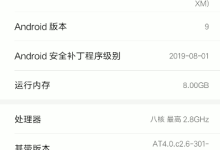 抽屉里的手机还能开博客？用 Typecho 和 cpolar 搭一台可远程访问的小服务器-网硕互联帮助中心