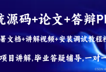 基于SpringBoot的药品仓库管理系统-附源码-网硕互联帮助中心