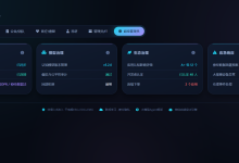 【2027 创新计算机选题:NeuroOS —— 面向个人认知增强的“脑机协同操作系统”】-网硕互联帮助中心