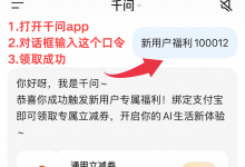 保姆级攻略！ 8 元券，夏日省钱攻略请收好-网硕互联帮助中心