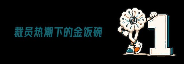 图片来源:脑极体