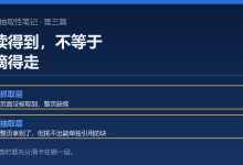 内容被 AI 摘走的条件:一段话的可抽取性自查-网硕互联帮助中心