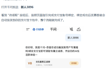 亲测有效!直接领 8 元无门槛券,日常消费直接减-网硕互联帮助中心