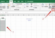 告别乱填数据:Excel限定输入的几种设置方法-网硕互联帮助中心