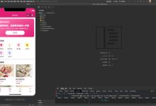 【免费】微信小程序鲜花商城(花店)管理系统(SpringBoot4+Vue3) java课程设计 Java项目 Java源码 SpringBoot毕业设计微信小程序毕业设计 锋哥原创出品，必属精品-网硕互联帮助中心