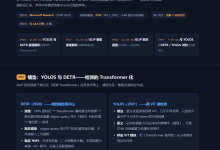 GLIP 开放词汇检测详解:从 DETR/YOLOS 到短语定位,零样本检测实战-网硕互联帮助中心