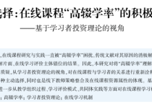 分享一个 GPT-6 Astra 修改论文五步法，效果实在太惊艳了！-网硕互联帮助中心