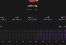 单细胞的时代要过去了?每天约1.5亿Token,我们花了100亿token去集中攻破cfDNA:生信研究不能只比谁的图更花里胡哨-网硕互联帮助中心