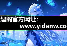 笔趣阁小说2026完美的安装技巧与使用方法-网硕互联帮助中心