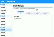 QML 自定义 TabBar：梯形标签-网硕互联帮助中心