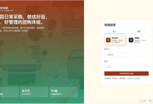 计算机毕业设计|基于springboot + vue校园拼单团购系统(源码+数据库+文档)-网硕互联帮助中心