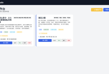 从骨架到定稿：Spring Boot + LLM 实现 AI 小说写作助手！-网硕互联帮助中心