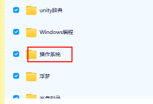 第1章：本专栏提供的虚拟机乌班图系统-网硕互联帮助中心