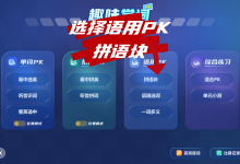 想搞懂英语写作批改?2026最新3个核心原理告诉你-网硕互联帮助中心