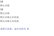 Java继承与多态-网硕互联帮助中心
