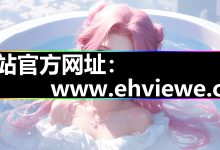 EhViewer|2026官网入口安装绿色版本教程指南-网硕互联帮助中心