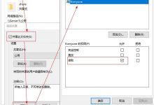 域控下映射网络驱动器全程图解-网硕互联帮助中心