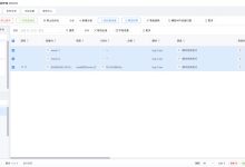 EasyClick USBHID 改变了苹果群控的什么?从“必须先签名“到“插上线就能跑-网硕互联帮助中心