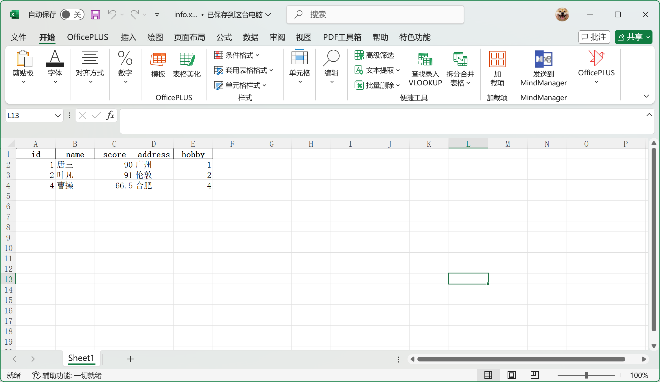 image-20251015112731442.png