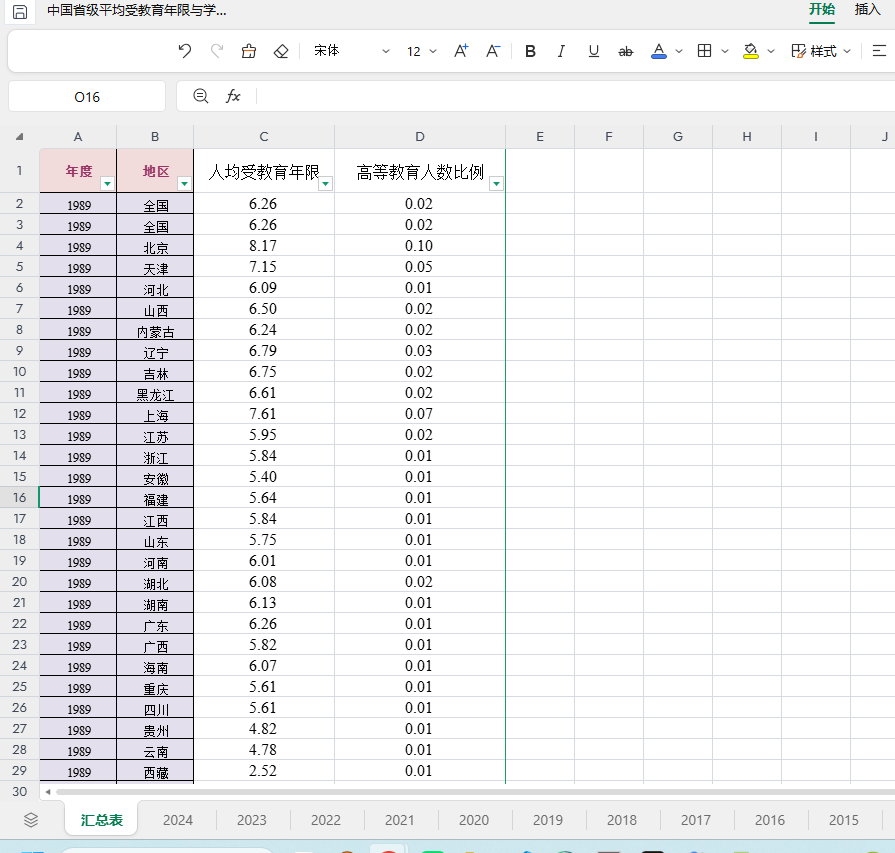 图1.png