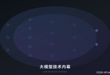 Transformer原理--深层网络的稳压:归一化与残差-网硕互联帮助中心