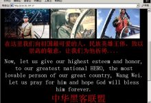 世界4大顶级黑客,排第一的他从不黑中国,最后一位是中国的骄傲-网硕互联帮助中心