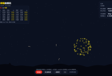用华为云码道 CodeArts 代码智能体做一个会算题的烟花:点火前我算出最高点 214.3m、滞空 12.0s,积分实测误差 0.24%-网硕互联帮助中心