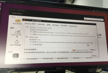 Linux GRUB 参数配置与启动黑屏-网硕互联帮助中心