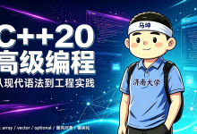C++ Templates 04:不止传类型,还能传值——聊聊非类型模板参数-网硕互联帮助中心