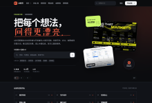 实测 AI提示词网站 AI妙词:一个「看过效果再用」的中文提示词库,这次更新有点东西-网硕互联帮助中心