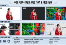AI画布边缘总有白边和杂色?用透明度抽样与背景替换定位问题-网硕互联帮助中心