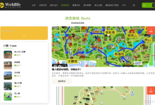 动物园管理系统|基于springboot + vue动物园管理系统(源码+数据库+文档)-网硕互联帮助中心