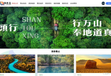 旅游信息推荐系统|基于java+ vue旅游信息推荐系统(源码+数据库+文档)-网硕互联帮助中心