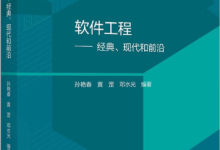 四年级孩子学信奥,每天需要花多少时间-网硕互联帮助中心