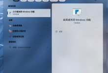 Docker还能这么用???-网硕互联帮助中心