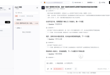 用华为云码道 CodeArts 开发了一款「咩咩计时」工具,专注收集羊羊图鉴!从需求到上线的完整复盘-网硕互联帮助中心