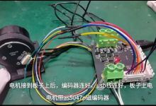 vesc6控制AS5047P磁编码器无刷电机-网硕互联帮助中心