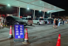 枣阳北服务区“充80%离场“:200台车排队,增程车为何成了争议中心-网硕互联帮助中心