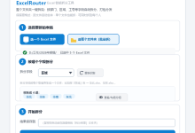 WPS 表格怎么按某列内容拆成不同工作簿?试了 3 条路,这条路最快-网硕互联帮助中心