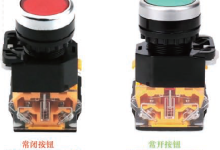 电器元件-常用按钮开关-网硕互联帮助中心
