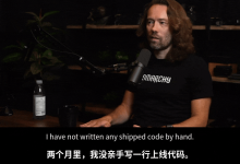 Ruby on Rails之父彻底倒向AI！两个月没亲手写一行代码，却亲眼看着Vibe Coding毁掉系统架构-网硕互联帮助中心