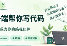 Pi Agent 是什么?为什么我觉得它特别适合拿来学 Agent?-网硕互联帮助中心