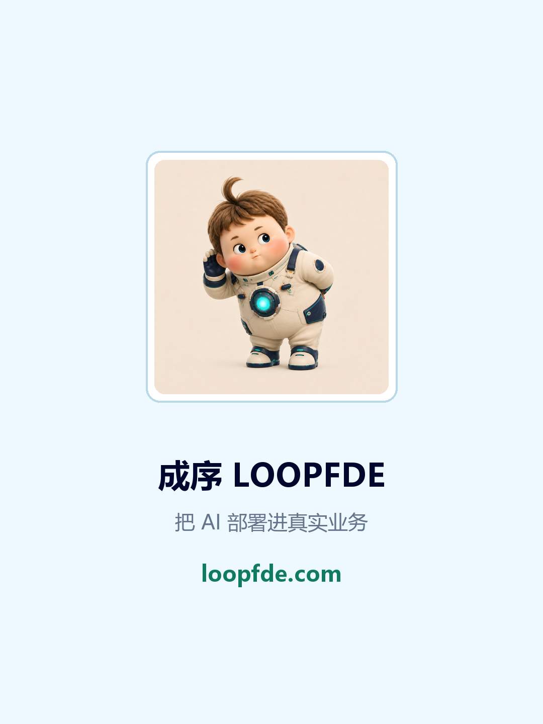 官网没人咨询三步自查总结尾图