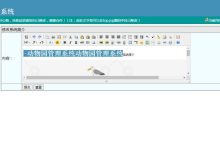 java项目-第130期ssm动物园管理系统-毕业设计ssm项目-网硕互联帮助中心