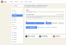 医学方向 · 论文急诊室(排错指南体)-网硕互联帮助中心